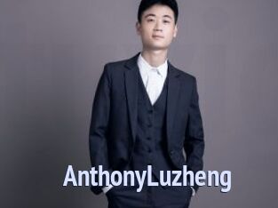 AnthonyLuzheng