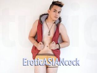 EroticASIANcock